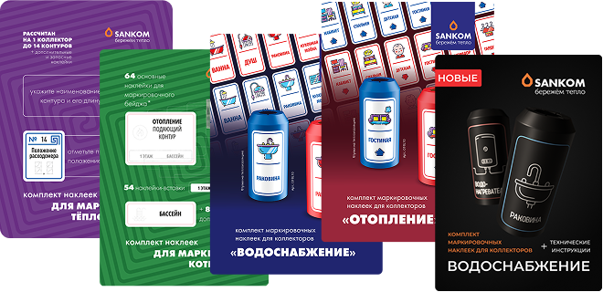 маркировка
