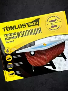Шумоизоляция ванны Tönlos Bath