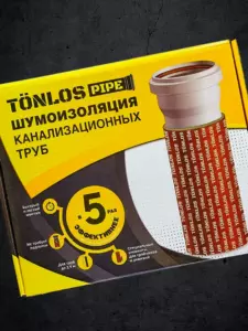 Шумоизоляционный материал Tönlos Pipe